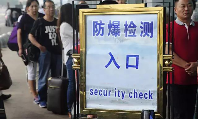 醫院需要行李過包機嗎？